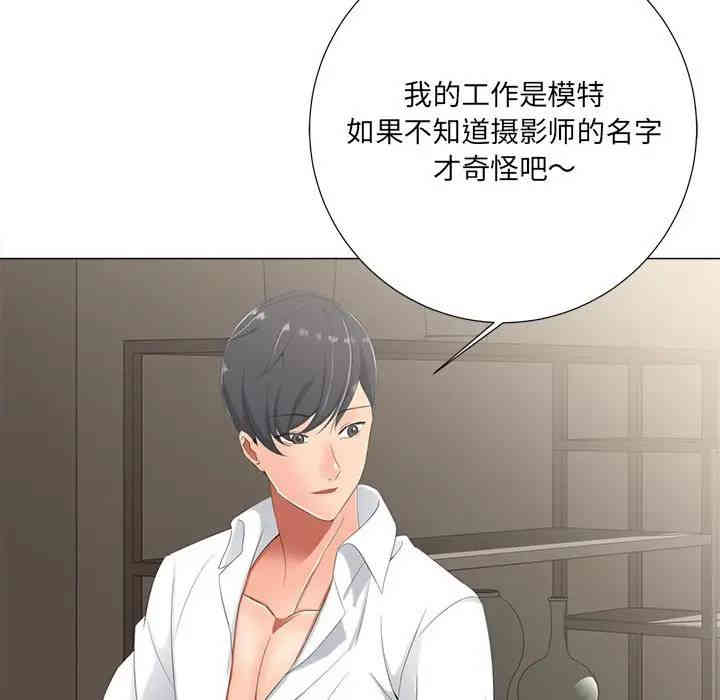 韩国漫画相差一轮韩漫_相差一轮-第3话在线免费阅读-韩国漫画-第35张图片