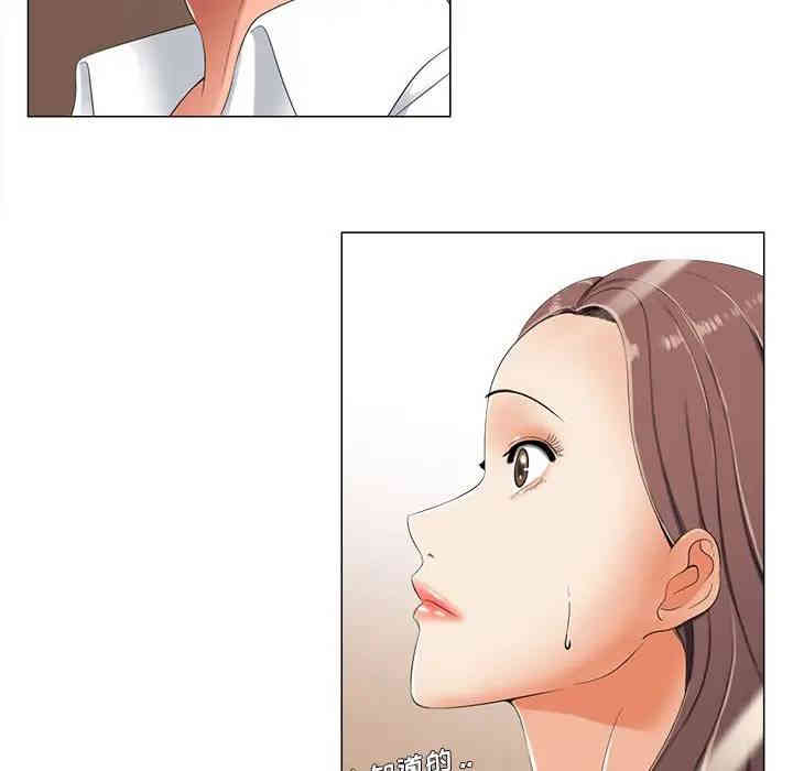韩国漫画相差一轮韩漫_相差一轮-第3话在线免费阅读-韩国漫画-第38张图片