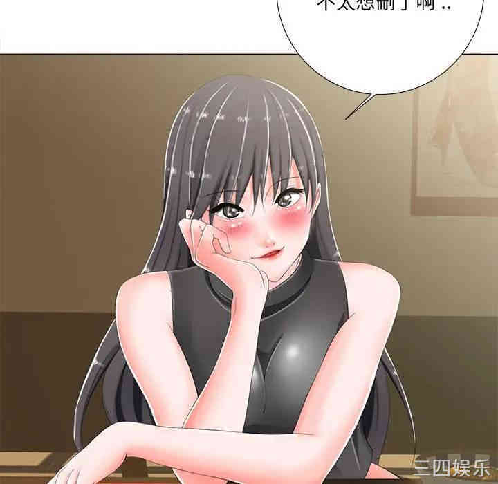 韩国漫画相差一轮韩漫_相差一轮-第3话在线免费阅读-韩国漫画-第63张图片