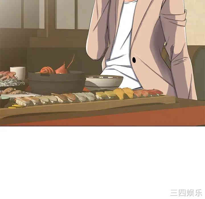 韩国漫画相差一轮韩漫_相差一轮-第3话在线免费阅读-韩国漫画-第69张图片