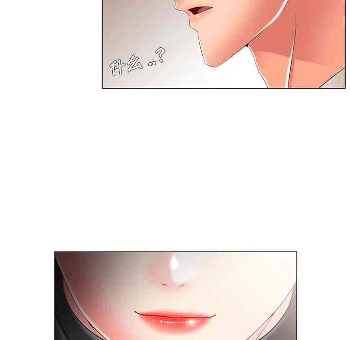 韩国漫画相差一轮韩漫_相差一轮-第3话在线免费阅读-韩国漫画-第72张图片