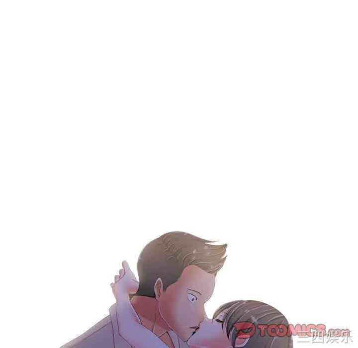 韩国漫画相差一轮韩漫_相差一轮-第3话在线免费阅读-韩国漫画-第99张图片