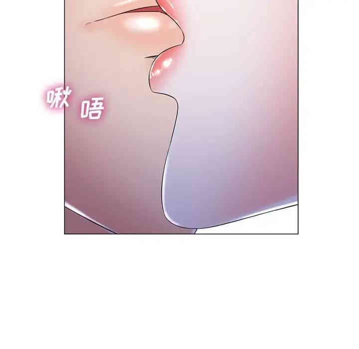 韩国漫画相差一轮韩漫_相差一轮-第3话在线免费阅读-韩国漫画-第106张图片