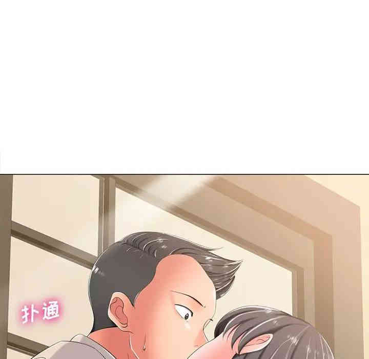 韩国漫画相差一轮韩漫_相差一轮-第3话在线免费阅读-韩国漫画-第107张图片