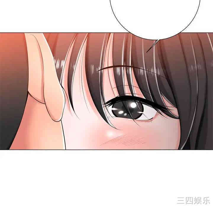 韩国漫画相差一轮韩漫_相差一轮-第3话在线免费阅读-韩国漫画-第117张图片