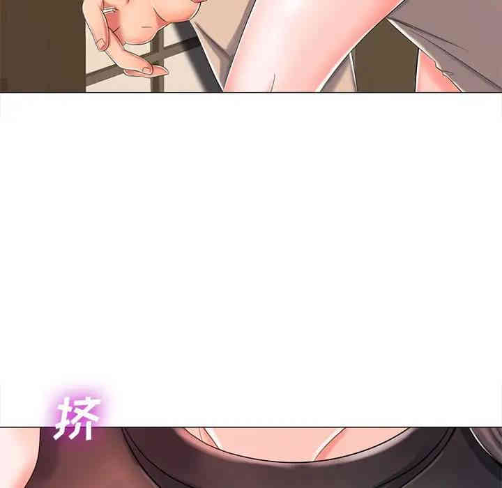 韩国漫画相差一轮韩漫_相差一轮-第3话在线免费阅读-韩国漫画-第120张图片