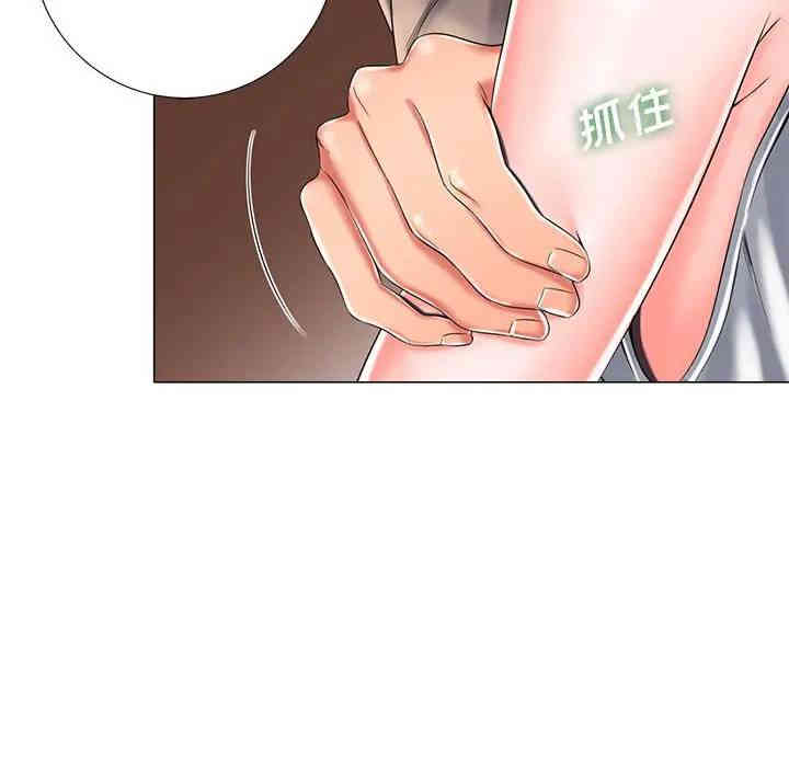 韩国漫画相差一轮韩漫_相差一轮-第3话在线免费阅读-韩国漫画-第126张图片