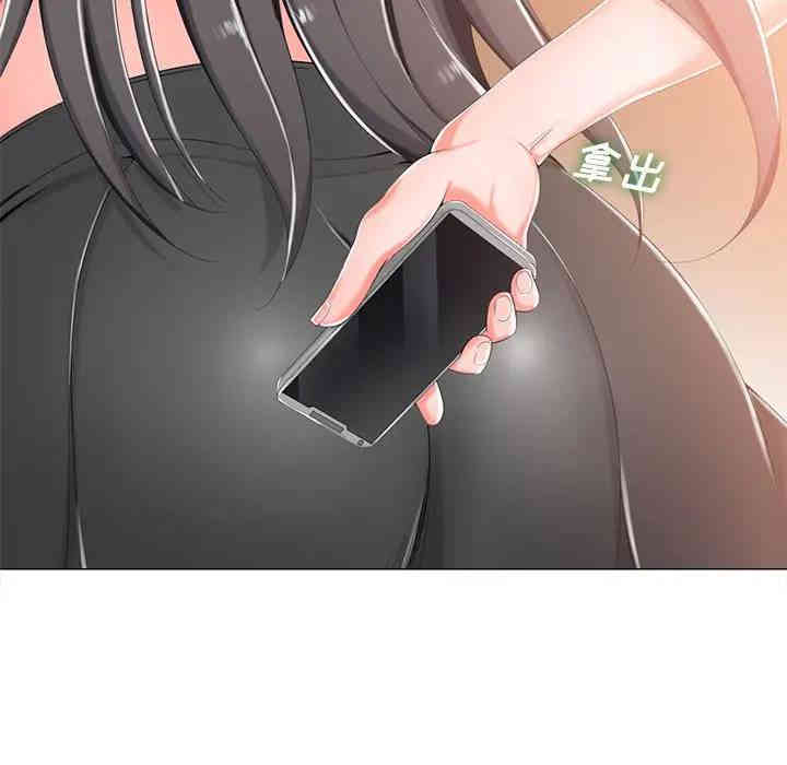 韩国漫画相差一轮韩漫_相差一轮-第3话在线免费阅读-韩国漫画-第134张图片