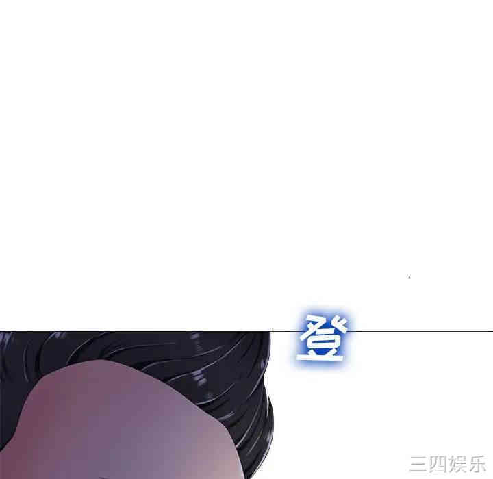 韩国漫画相差一轮韩漫_相差一轮-第3话在线免费阅读-韩国漫画-第135张图片