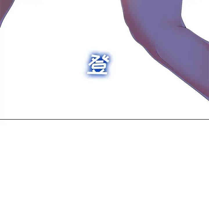 韩国漫画相差一轮韩漫_相差一轮-第3话在线免费阅读-韩国漫画-第137张图片