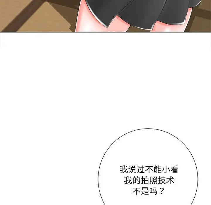 韩国漫画相差一轮韩漫_相差一轮-第3话在线免费阅读-韩国漫画-第140张图片