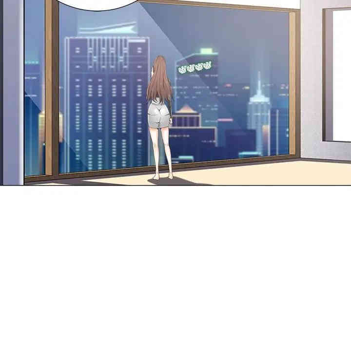 韩国漫画相差一轮韩漫_相差一轮-第4话在线免费阅读-韩国漫画-第8张图片
