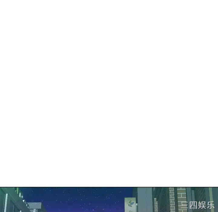 韩国漫画相差一轮韩漫_相差一轮-第4话在线免费阅读-韩国漫画-第15张图片