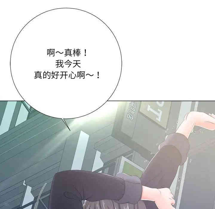 韩国漫画相差一轮韩漫_相差一轮-第4话在线免费阅读-韩国漫画-第17张图片
