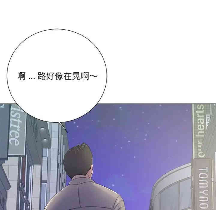 韩国漫画相差一轮韩漫_相差一轮-第4话在线免费阅读-韩国漫画-第20张图片
