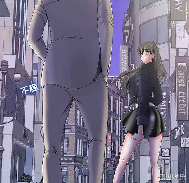 韩国漫画相差一轮韩漫_相差一轮-第4话在线免费阅读-韩国漫画-第21张图片