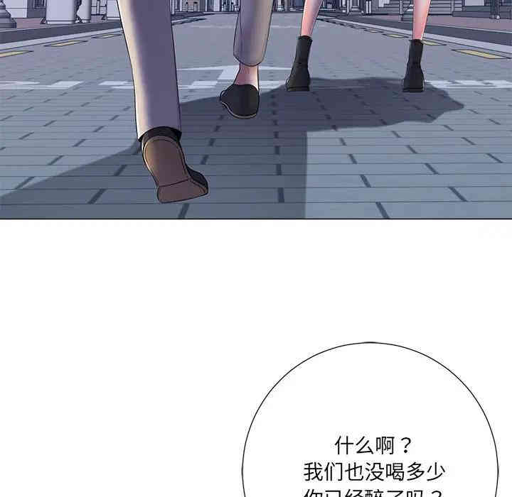 韩国漫画相差一轮韩漫_相差一轮-第4话在线免费阅读-韩国漫画-第22张图片