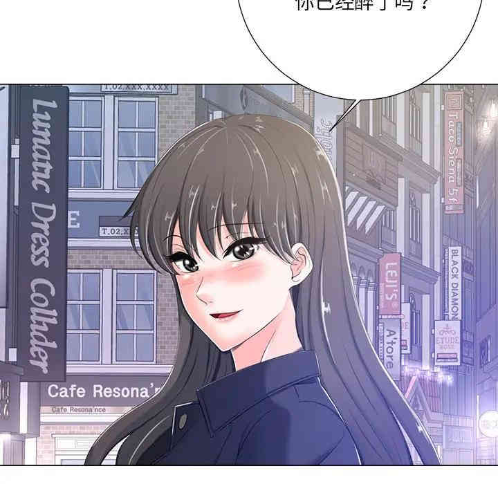 韩国漫画相差一轮韩漫_相差一轮-第4话在线免费阅读-韩国漫画-第23张图片