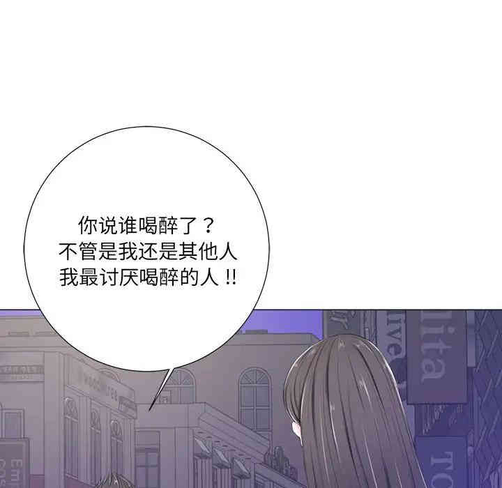 韩国漫画相差一轮韩漫_相差一轮-第4话在线免费阅读-韩国漫画-第24张图片