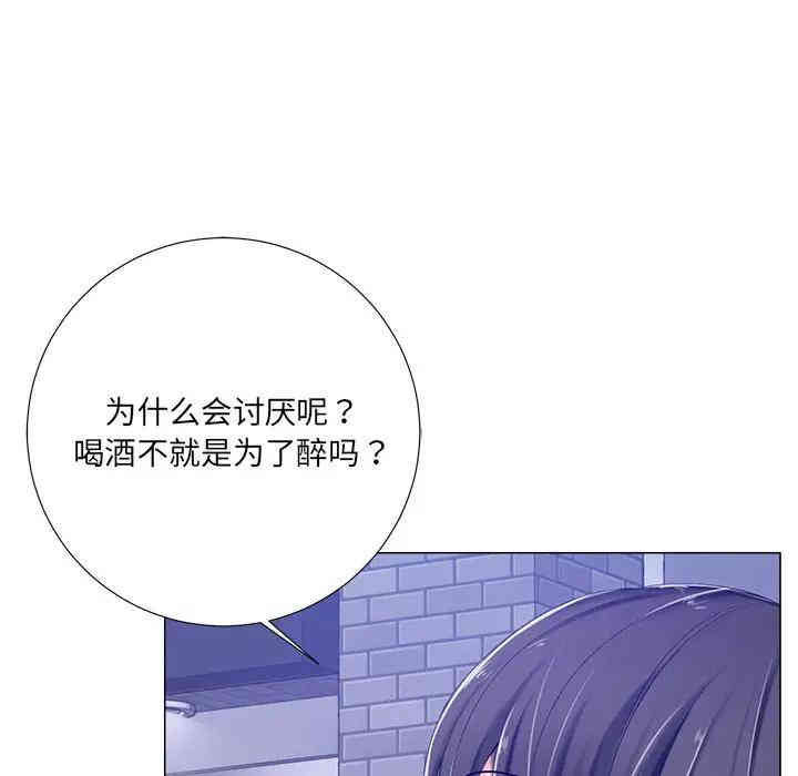 韩国漫画相差一轮韩漫_相差一轮-第4话在线免费阅读-韩国漫画-第26张图片