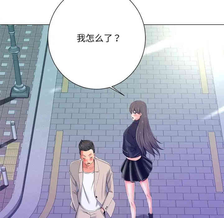 韩国漫画相差一轮韩漫_相差一轮-第4话在线免费阅读-韩国漫画-第32张图片