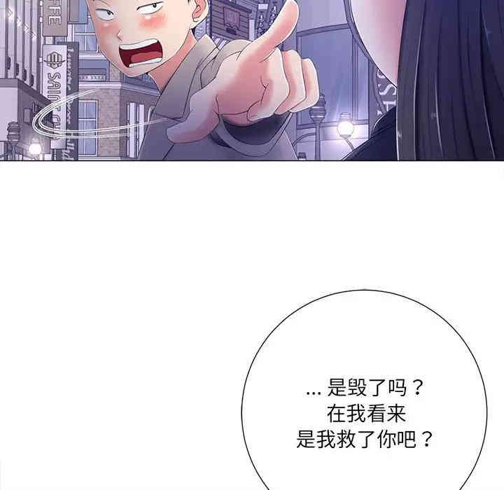 韩国漫画相差一轮韩漫_相差一轮-第4话在线免费阅读-韩国漫画-第35张图片