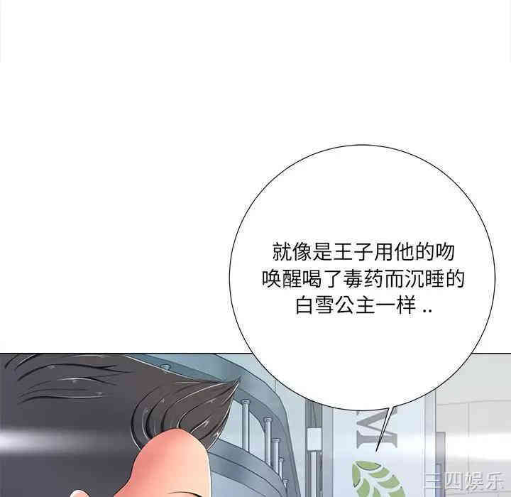 韩国漫画相差一轮韩漫_相差一轮-第4话在线免费阅读-韩国漫画-第45张图片
