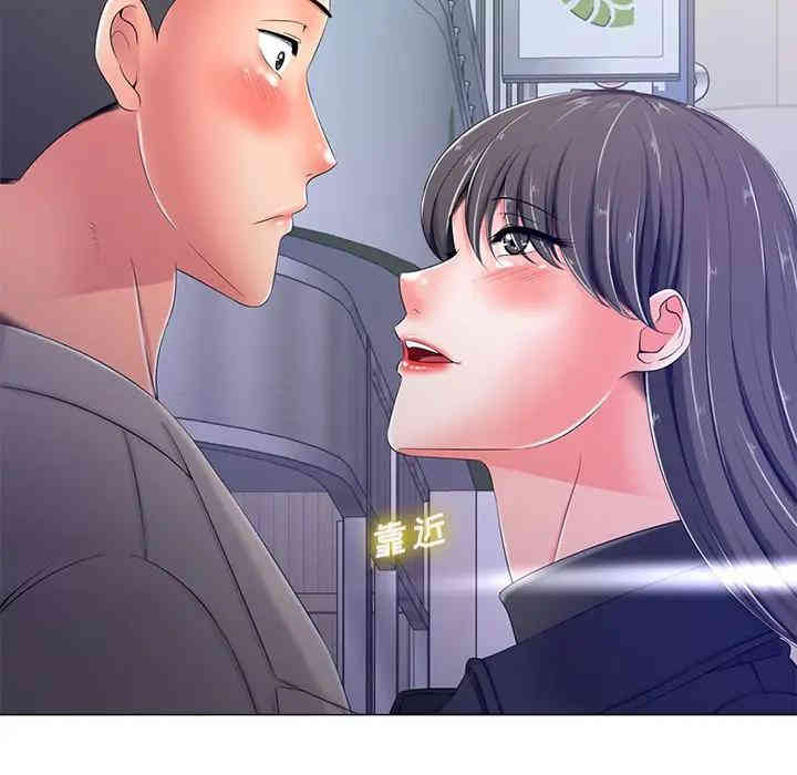 韩国漫画相差一轮韩漫_相差一轮-第4话在线免费阅读-韩国漫画-第46张图片
