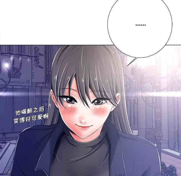 韩国漫画相差一轮韩漫_相差一轮-第4话在线免费阅读-韩国漫画-第49张图片