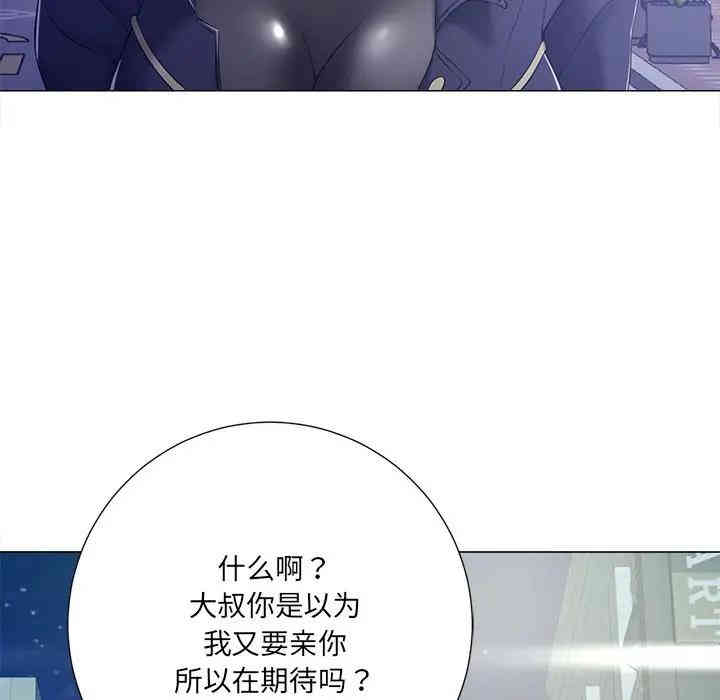 韩国漫画相差一轮韩漫_相差一轮-第4话在线免费阅读-韩国漫画-第50张图片