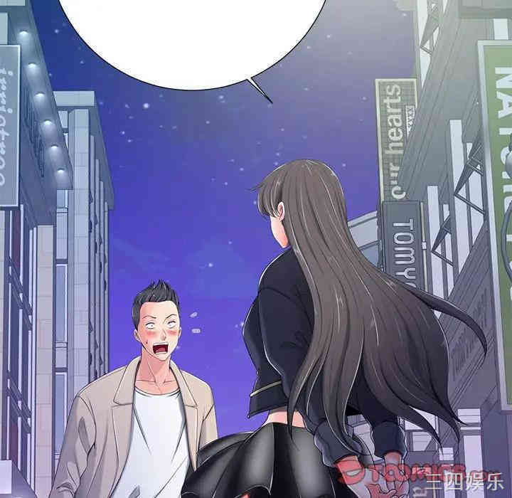 韩国漫画相差一轮韩漫_相差一轮-第4话在线免费阅读-韩国漫画-第51张图片