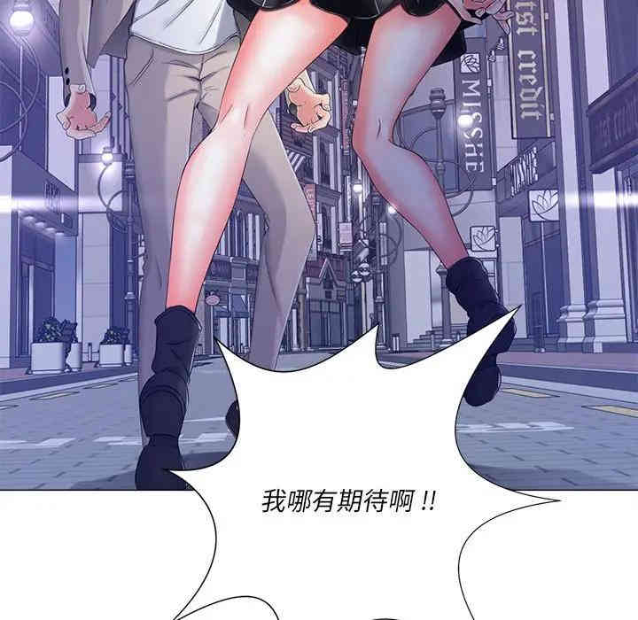 韩国漫画相差一轮韩漫_相差一轮-第4话在线免费阅读-韩国漫画-第52张图片