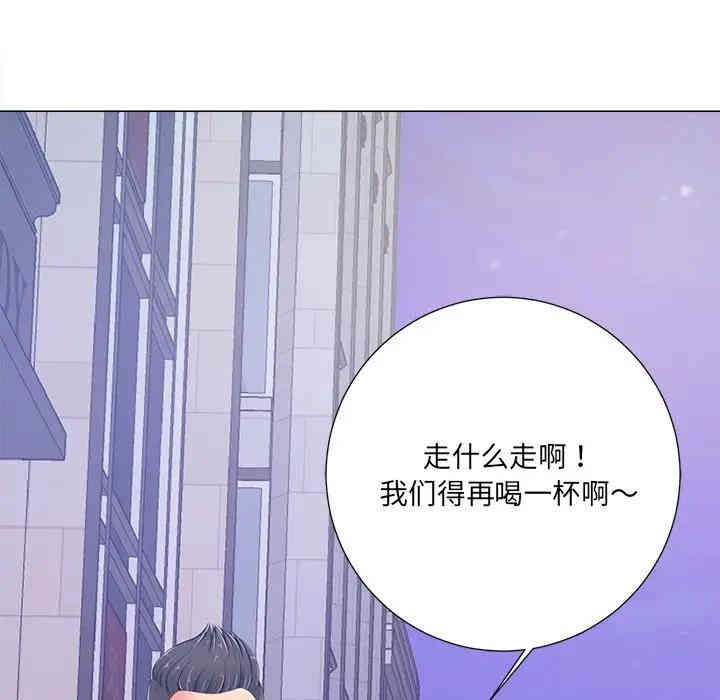 韩国漫画相差一轮韩漫_相差一轮-第4话在线免费阅读-韩国漫画-第55张图片