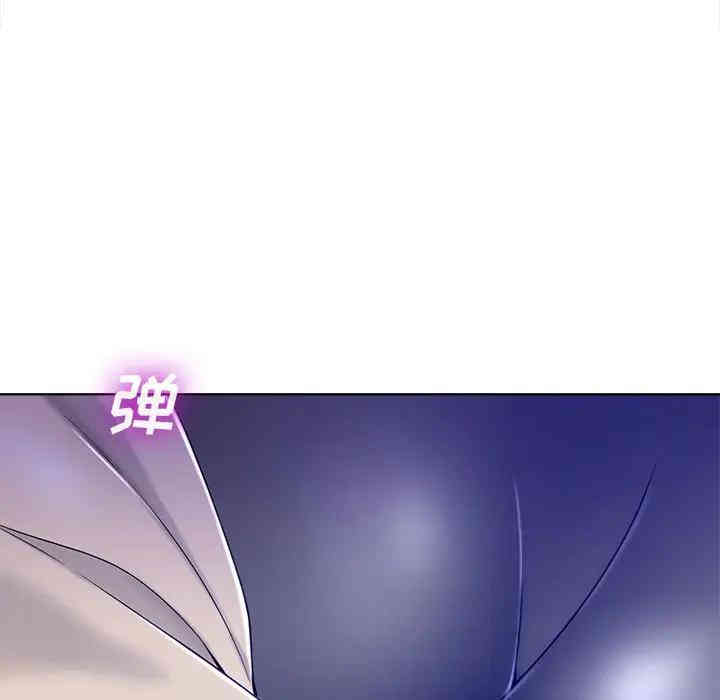 韩国漫画相差一轮韩漫_相差一轮-第4话在线免费阅读-韩国漫画-第58张图片