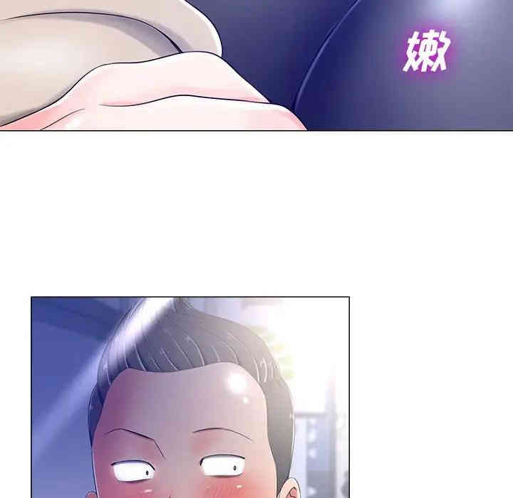 韩国漫画相差一轮韩漫_相差一轮-第4话在线免费阅读-韩国漫画-第59张图片