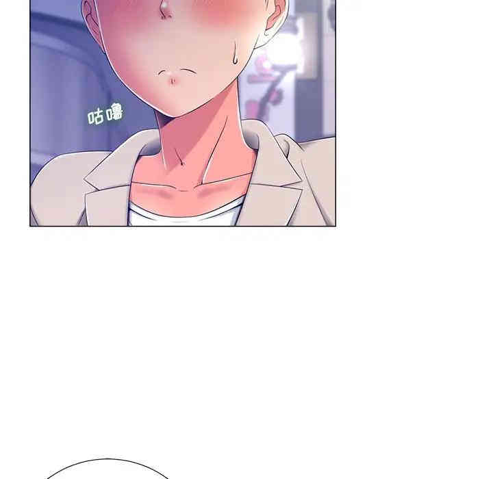 韩国漫画相差一轮韩漫_相差一轮-第4话在线免费阅读-韩国漫画-第60张图片