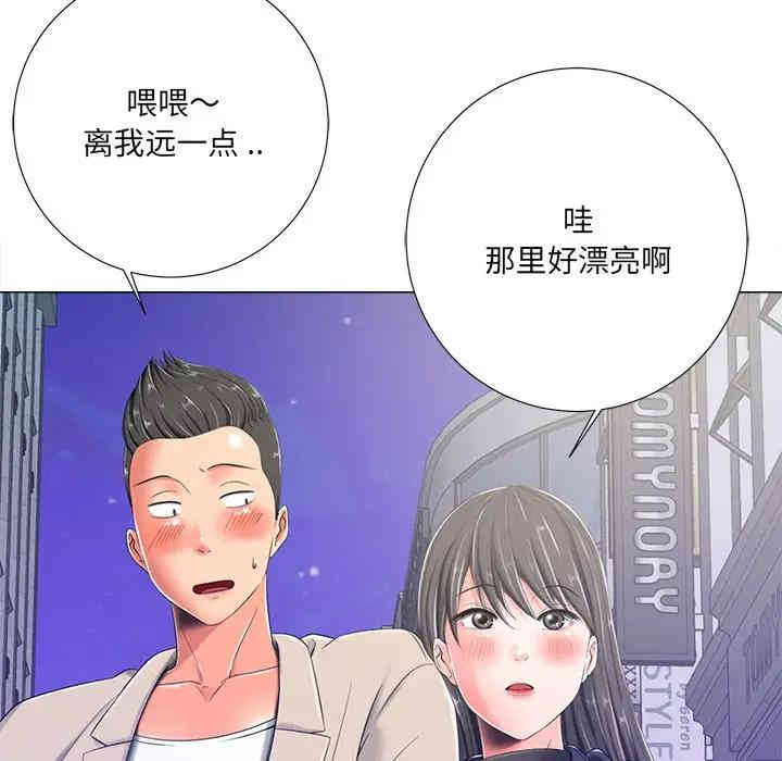 韩国漫画相差一轮韩漫_相差一轮-第4话在线免费阅读-韩国漫画-第61张图片