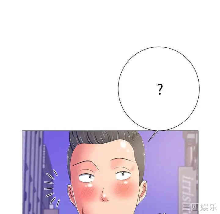 韩国漫画相差一轮韩漫_相差一轮-第4话在线免费阅读-韩国漫画-第63张图片