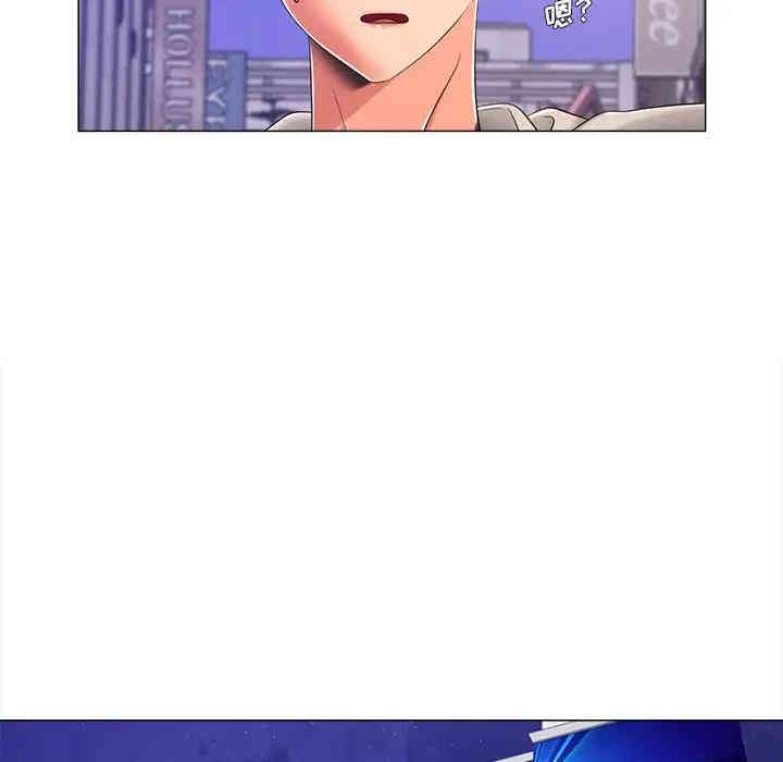 韩国漫画相差一轮韩漫_相差一轮-第4话在线免费阅读-韩国漫画-第64张图片