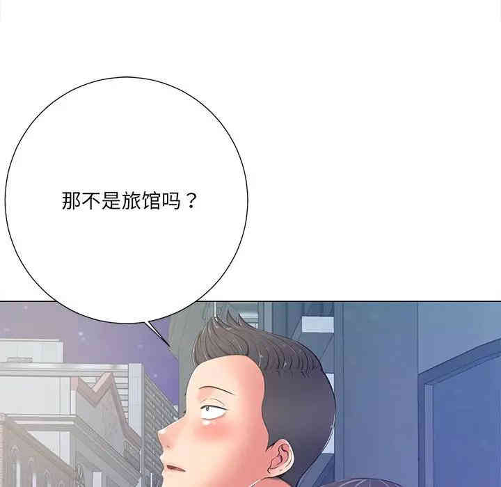 韩国漫画相差一轮韩漫_相差一轮-第4话在线免费阅读-韩国漫画-第66张图片