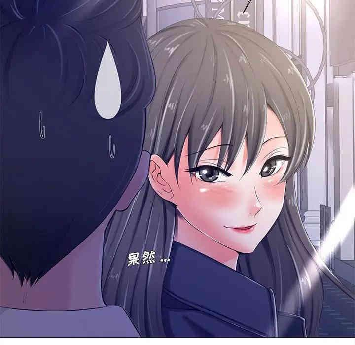 韩国漫画相差一轮韩漫_相差一轮-第4话在线免费阅读-韩国漫画-第70张图片