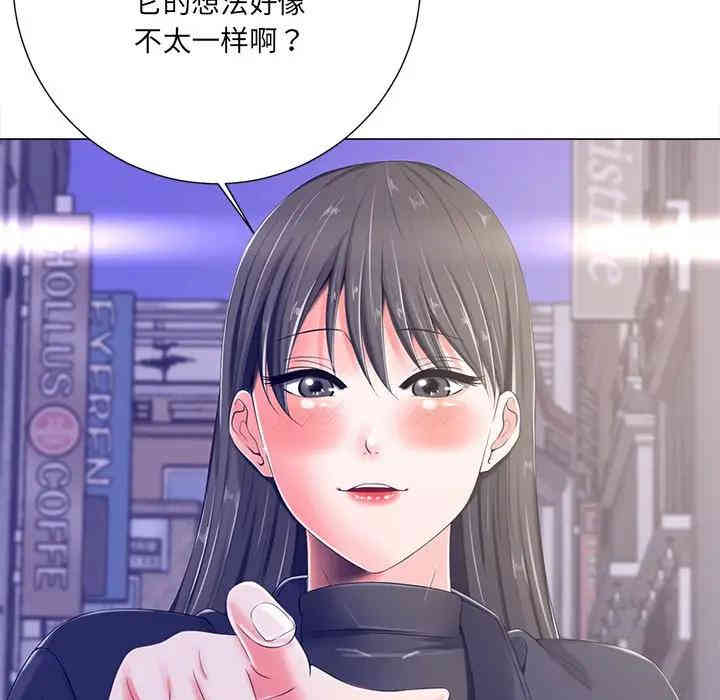 韩国漫画相差一轮韩漫_相差一轮-第4话在线免费阅读-韩国漫画-第74张图片