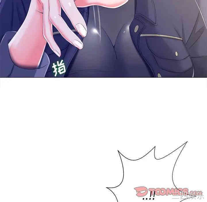 韩国漫画相差一轮韩漫_相差一轮-第4话在线免费阅读-韩国漫画-第75张图片