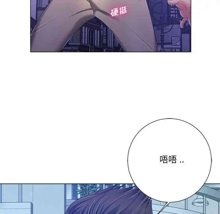 韩国漫画相差一轮韩漫_相差一轮-第4话在线免费阅读-韩国漫画-第77张图片