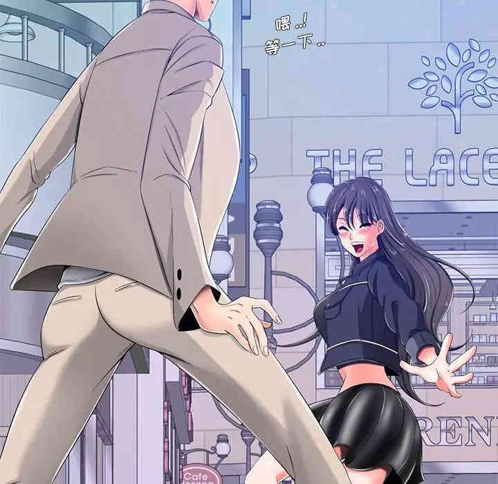 韩国漫画相差一轮韩漫_相差一轮-第4话在线免费阅读-韩国漫画-第80张图片