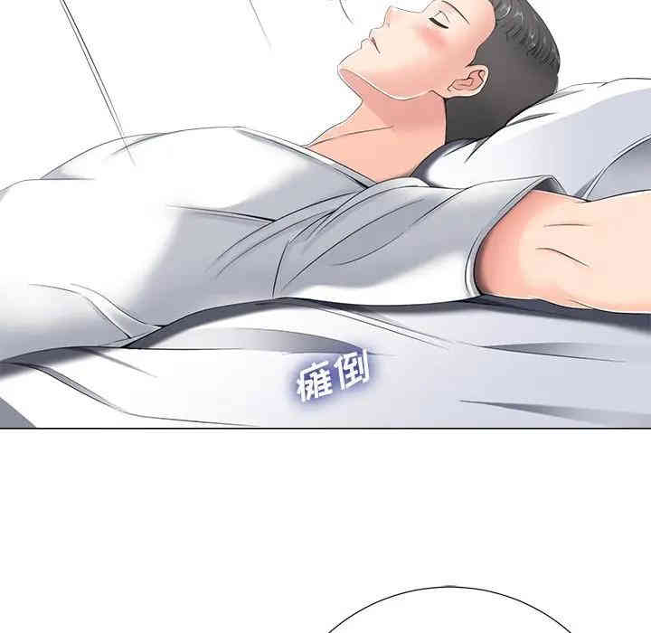 韩国漫画相差一轮韩漫_相差一轮-第4话在线免费阅读-韩国漫画-第85张图片