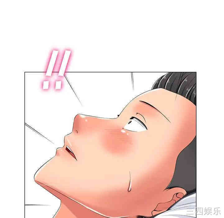 韩国漫画相差一轮韩漫_相差一轮-第4话在线免费阅读-韩国漫画-第93张图片