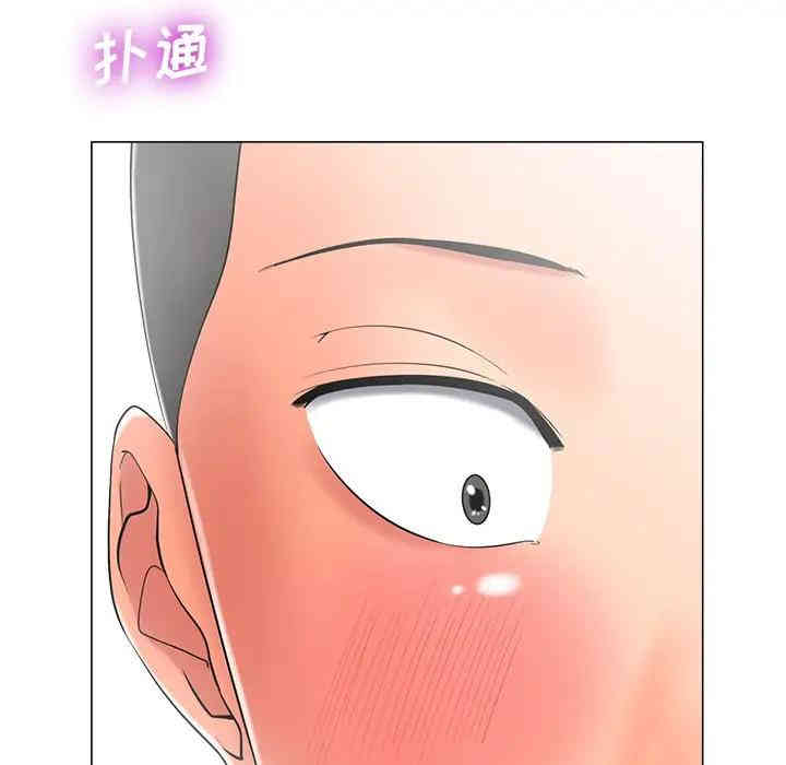 韩国漫画相差一轮韩漫_相差一轮-第4话在线免费阅读-韩国漫画-第103张图片