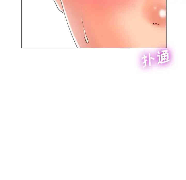 韩国漫画相差一轮韩漫_相差一轮-第4话在线免费阅读-韩国漫画-第104张图片