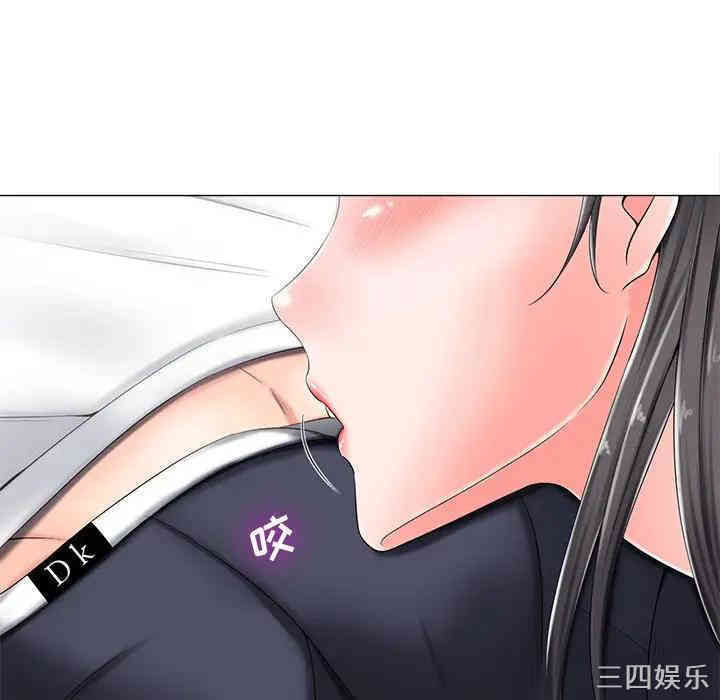韩国漫画相差一轮韩漫_相差一轮-第4话在线免费阅读-韩国漫画-第105张图片